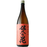 【日本酒】佐久乃花　辛口純米　1800ml