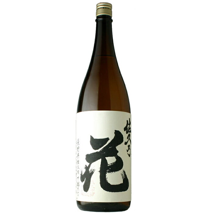 【日本酒】佐久乃花　辛口本醸造　1800ml