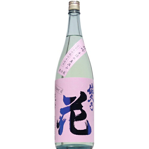 【日本酒】佐久乃花　純米吟醸　直汲み　無濾過生原酒　自家水田米　1800ml