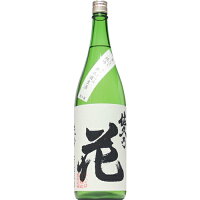 【日本酒】佐久乃花　純米吟醸　袋しぼり　生　1800ml