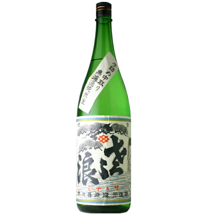 【日本酒】琵琶のさゝ浪　純米　生　1800ml