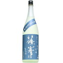 蔵元コメント 酸のしっかりとした辛口のお酒を熟成させています。 円やかな旨味と綺麗な酸味を楽しめる食中酒です。冷えた状態でも美味しく味わえますが、 少し温度が上がった状態から 55℃程度の上燗まで幅広い温度で楽しめます。 店主コメント 綺麗...