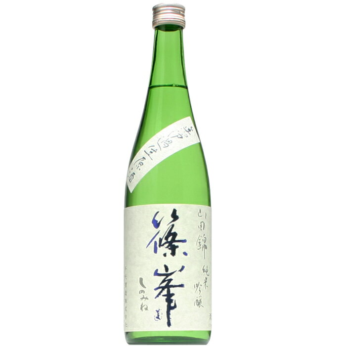 【日本酒】篠峯　純米吟醸　山田錦　「蒼」　生　720ml