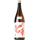 【日本酒】白瀑　純米　ど辛　1800ml