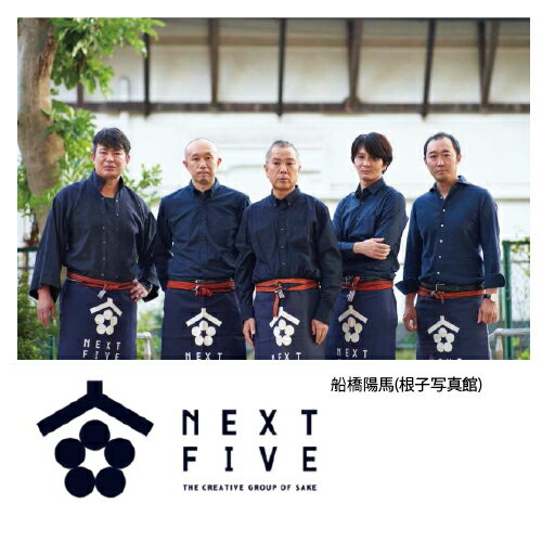  s\t  NEXT FIVE @~@Ispahan 2020 720ml@ {~sG[EG̃P[NZbg  121珇