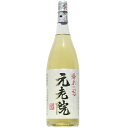 【麦・芋焼酎】元老院 1800ml