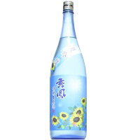 【日本酒】秀鳳　夏吟醸　生　1800ml　【予約販売】5月10日入荷予定