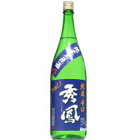 【日本酒】秀鳳　純米　辛口　生原酒　1800ml【酒の秋山限定】