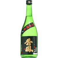 【日本酒】秀鳳　純米大吟醸　山田錦47　生原酒　720ml　【予約販売】3月22日入荷予定