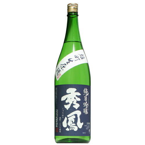 【日本酒】秀鳳　純米吟醸　雄町　生　1800ml