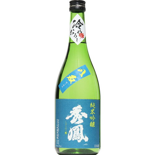 【日本酒】秀鳳　純米吟醸　八反　ひやおろし　720ml　【予約販売】8月22日入荷予定