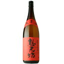 【日本酒】想天坊　大辛口　1800ml