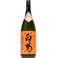 【日本酒】大典白菊　純米吟醸　直汲み　雄町55　生　1800ml