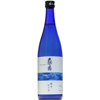 【日本酒】天狗舞　超辛純米　720ml　【予約販売】5月中旬入荷予定