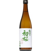 【日本酒】天狗舞 能登半島地震 酒蔵復興応援酒 能登初桜 + 天狗舞 本醸造 720ml