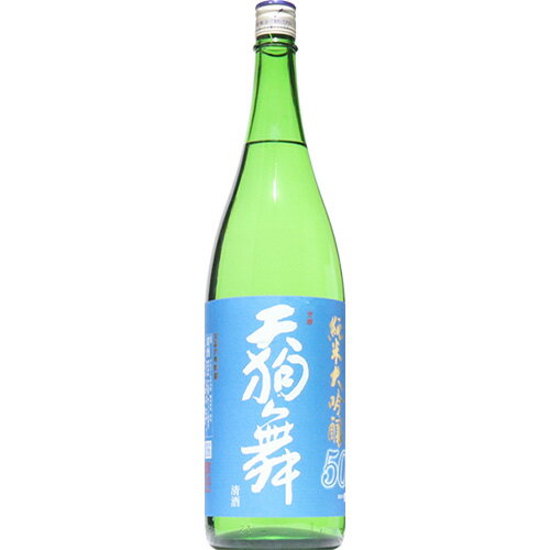 【日本酒】天狗舞　純米大吟醸　50　生　1800ml