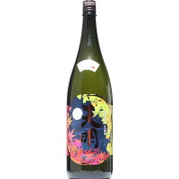 【日本酒】天明 秋あがり 純米吟醸 生 1800ml 【予約販売】9月4日入荷予定