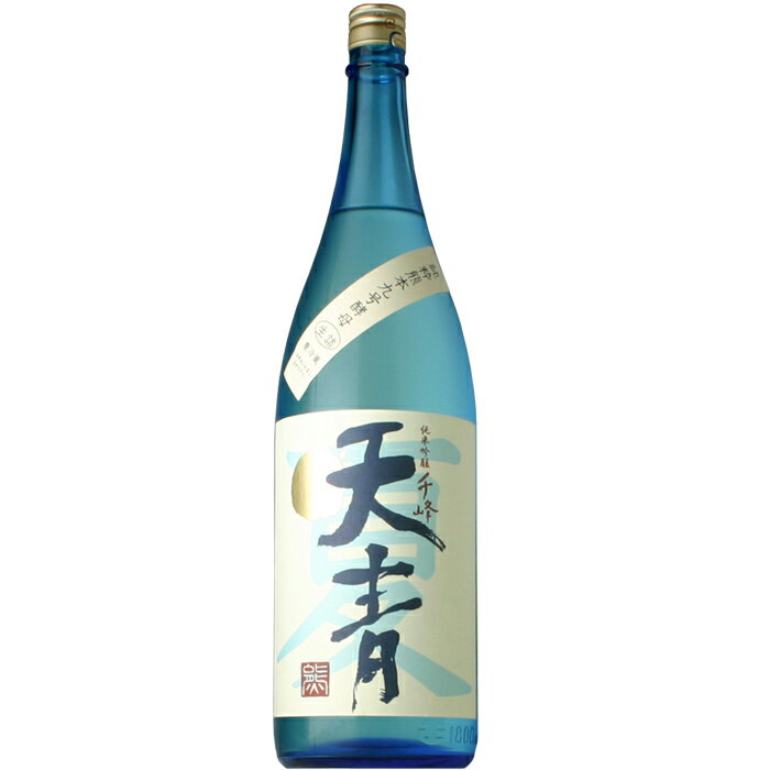 【日本酒】天青　千峰　夏・純吟　1800ml