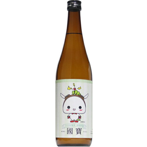 【粕取焼酎】國寶 25° 2005年 ねり丸ラベル 720ml 【当店限定・特注品】