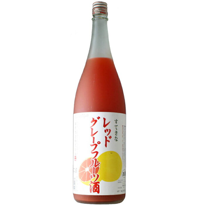 【和りきゅーる】すてきな　レッドグレープフルーツ酒　　1800ml