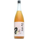 【和りきゅーる】八岐の梅酒 1800ml【梅酒】