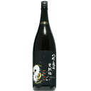 【和りきゅーる】八岐の梅酒 古城梅 1800ml【梅酒】