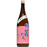 【日本酒】若駒　愛山90　無加圧採り　生　1800ml