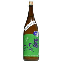 【日本酒】若駒　雄町90　無加圧採り　生　1800ml　【予約販売】4月21日入荷予定