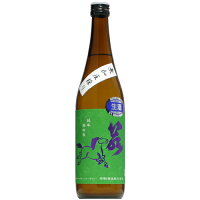 【日本酒】若駒　雄町90　無加圧採り　生　720ml　【予約販売】4月21日入荷予定