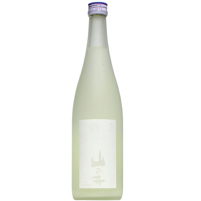 【日本酒】山の井　白　おりがらみ　生　720ml　【予約販売】11月15日入荷予定