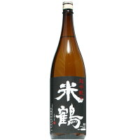 【日本酒】米鶴　純米　超辛　1800ml