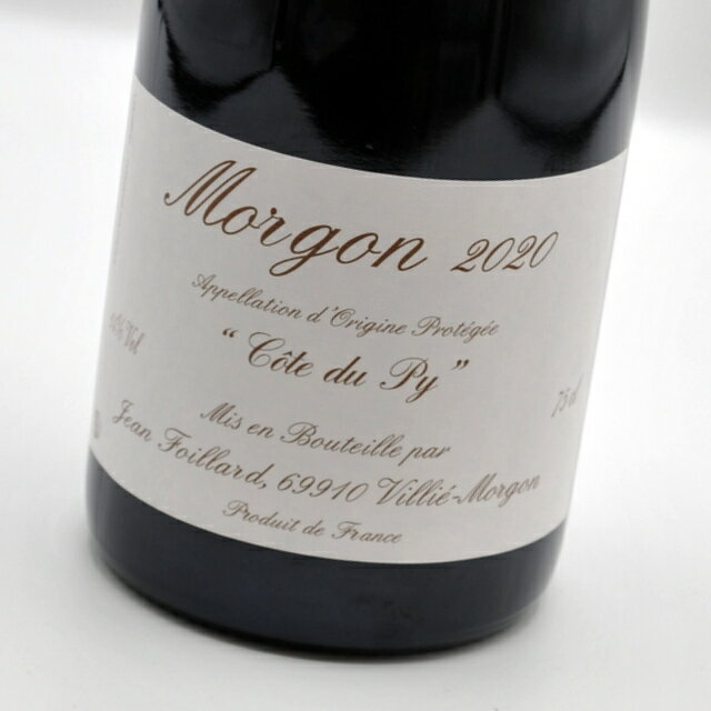 モルゴン・コート・デュ・ピュイ[2020]ジャン・フォワヤール赤ワイン・フランス・ボジョレーMorgon Cote du PyJean Foillard