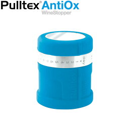 プルテックス　アンチ・オックス ブルーPulltex　AntiOx WineStopper【ワイン栓】