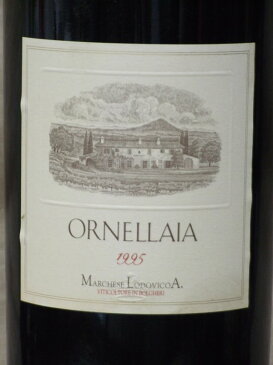 オルネッライア [1995]　(1500ml) Ornellaia [1995] (1500ml) wood box【赤ワイン・イタリア・マグナム】