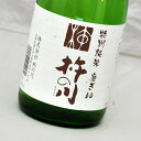 杵の川特別純米・磨き60(720ml)【日本酒・長崎県・sa...