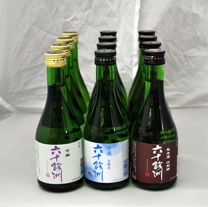 六十餘洲(300ml)12本ミックスセット今里酒造【長崎県・日本酒・sake】