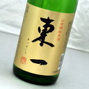 【限定品】東一・山田錦純米酒・生酒(1800ml)五町田酒造...