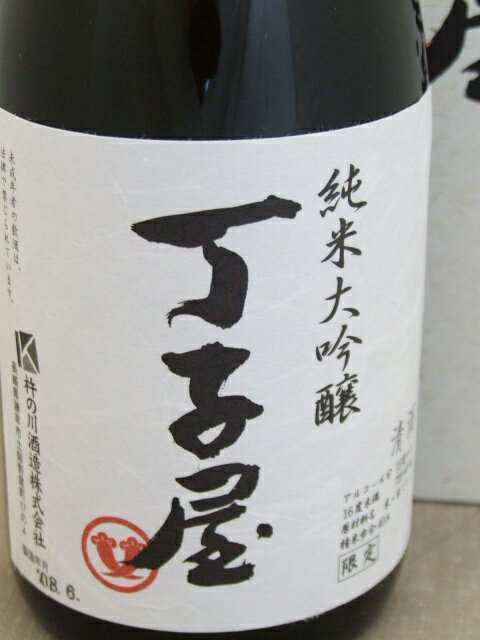 ϤҲ(720ml)