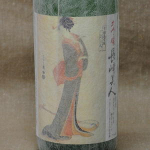長崎美人・ 大吟醸(1800ml)福田酒造【長崎県・日本酒・sake】
