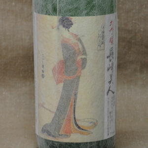 長崎美人・ 大吟醸 1800ml 福田酒造【長崎県・日本酒・sake】