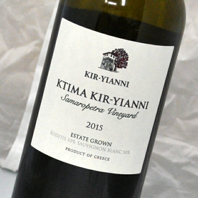 キリ・ヤーニキティマ　キリ・ヤーニ　サマロベトラ・ヴィンヤード［2015］Kir-YianniKtima Kir-Yianni Samaropetra Vineyard ［2015］【ギリシャ・白ワイン】