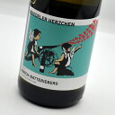 u[f[@wcqFE[XO[2020]C~bqEobe[xNCEhCcBriedeler Herzchen RieslingImmich-Batteriebergy[[z