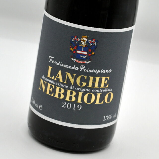 ランゲ・ネッビオーロプリンチピアーノ フェルディナンド赤ワイン・イタリア・ピエモンテLanghe NebbioloPrincipiano Ferdinando