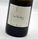 シュヴェルニ・ブラン　ラ・ボディス[2020]エルヴェ・ヴィルマード白ワイン・フランス・ロワールCheverny Blanc　La BodiceHerve Villemade