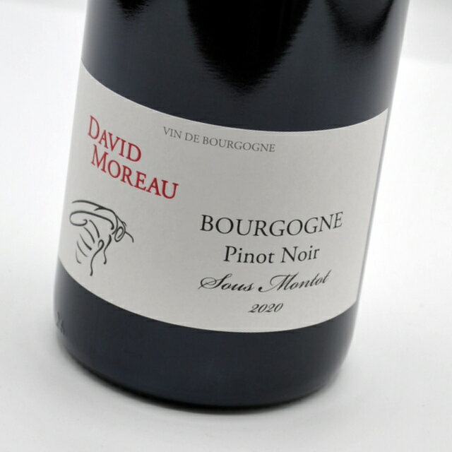 ブルゴーニュ　ピノ・ノワール ス・モント[2020]ダヴィッド・モロー赤ワイン・フランスBourgogne Pinot Noir-Sous MontotDavid Moreau【ブルゴーニュ】