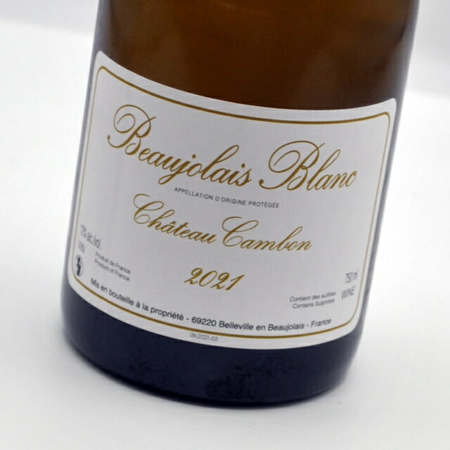 ボージョレ・ブランシャトー・カンボン白ワイン・フランスBeaujolais BlancChateau Cambon 