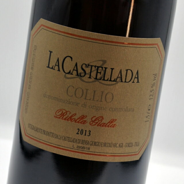 リポッラ　ジャッラ[2013](1500ml)ラ・カステッラーダ白ワイン・イタリアRibolla GiallaLa Castellada【フリウリ・ヴェネツィア・ジューリア州・マグナム】