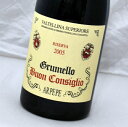 グルメッロ　ブオン　コンシーリオ[2005]アールペーペ(1500ml)赤ワイン・イタリア・ロンバルディア州Grumello Buon ConsiglioAR.PE.PE.【マグナムボトル】