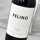 フェリーノ・マルベック メンドーサ[2019]ヴィーニャ・コボス赤ワイン・アルゼンチン Felino Malbec Mendoza[2016]Vina Cobos