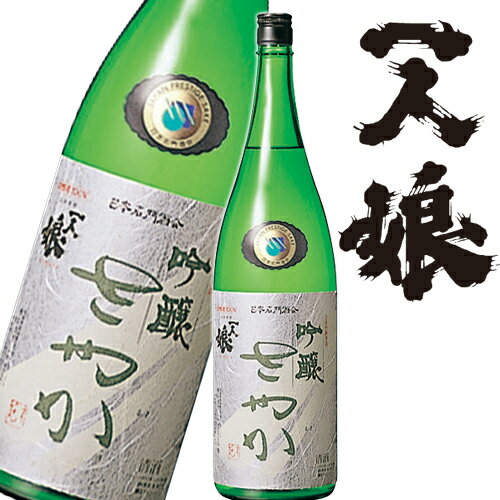 内容量：1.8L 原材料：米・米麹・醸造アルコール アルコール度数：15.5% 日本酒度： 酸度： アミノ酸度： 使用米： 精米歩合：50% 使用酵母： 保存方法：冷暗所 製造元：株式会社 山中酒造店　茨城県常総市　